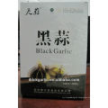 Black Garlic---Softening and Smoothing Skin